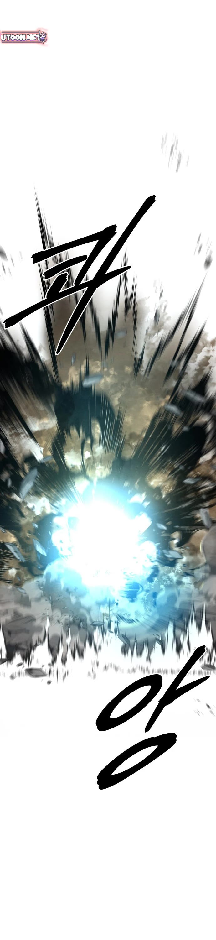 Embodiment of the Assassin in the Murim World chapter 52 page 60