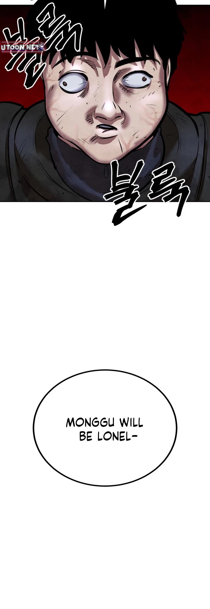 Embodiment of the Assassin in the Murim World chapter 52 page 66