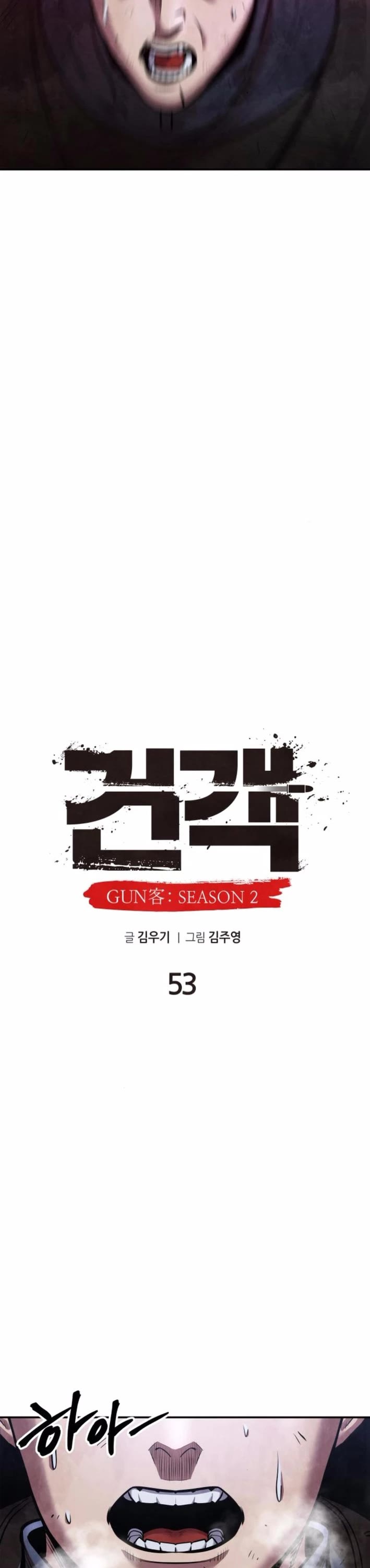 Embodiment of the Assassin in the Murim World chapter 53 page 33