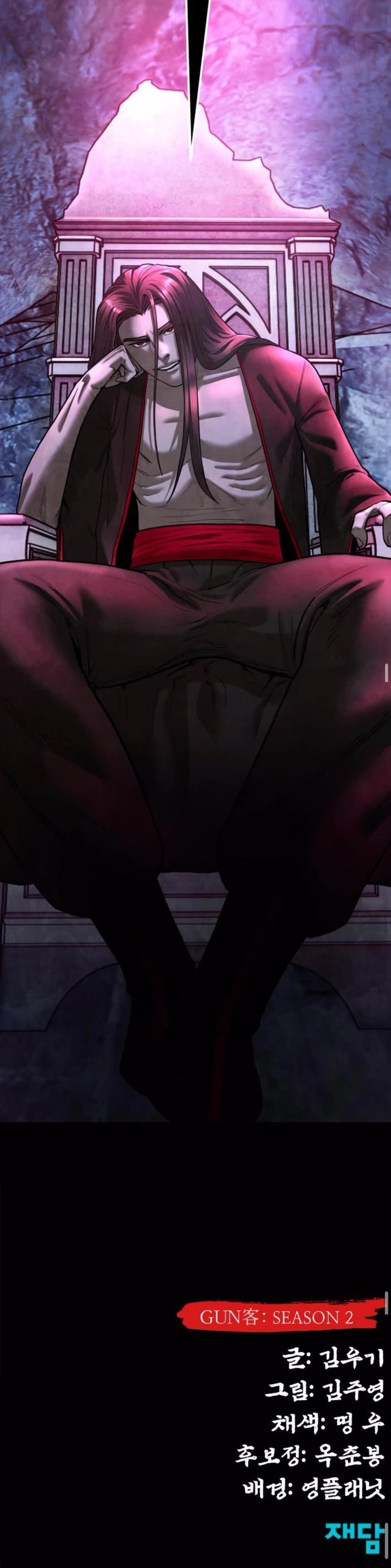 Embodiment of the Assassin in the Murim World chapter 54 page 69