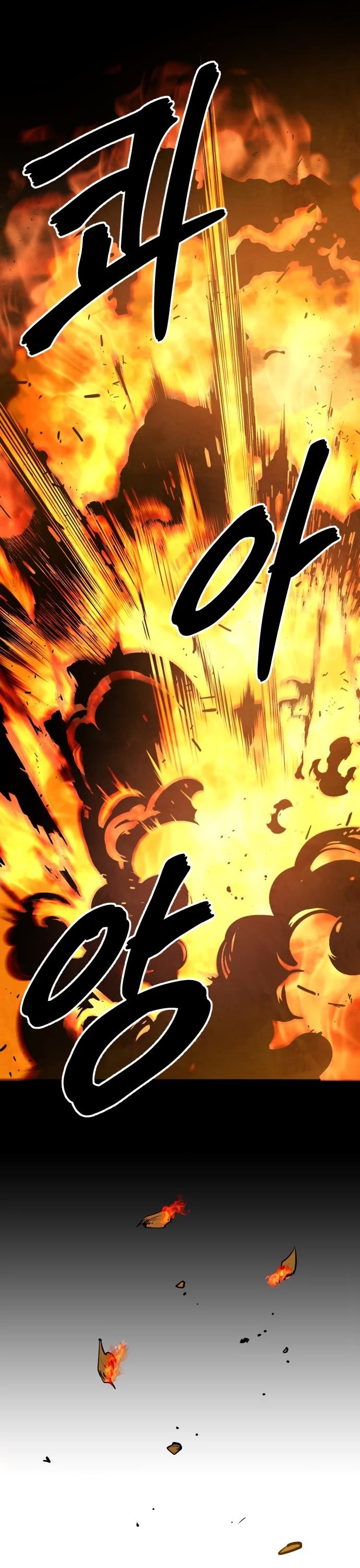 Embodiment of the Assassin in the Murim World chapter 58 page 25