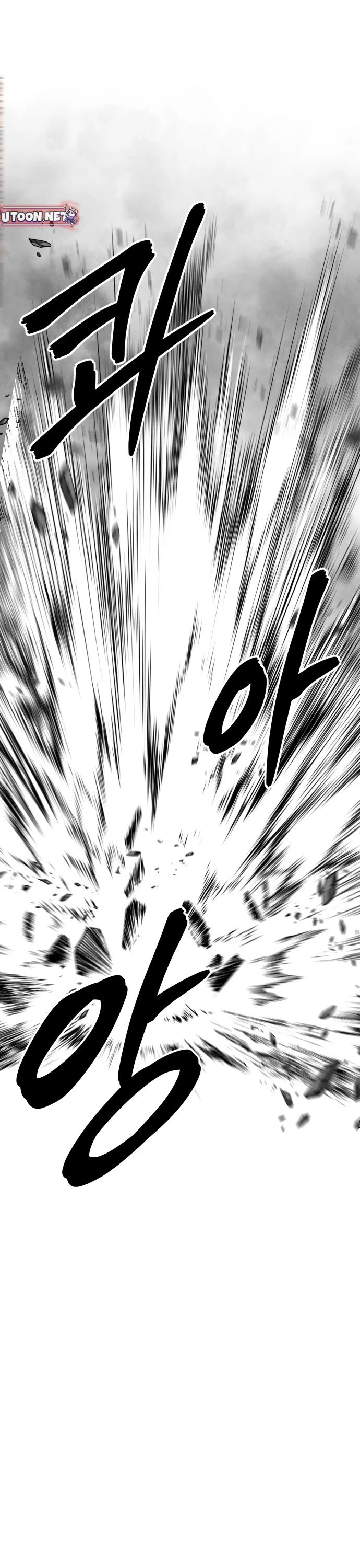 Embodiment of the Assassin in the Murim World chapter 59 page 57