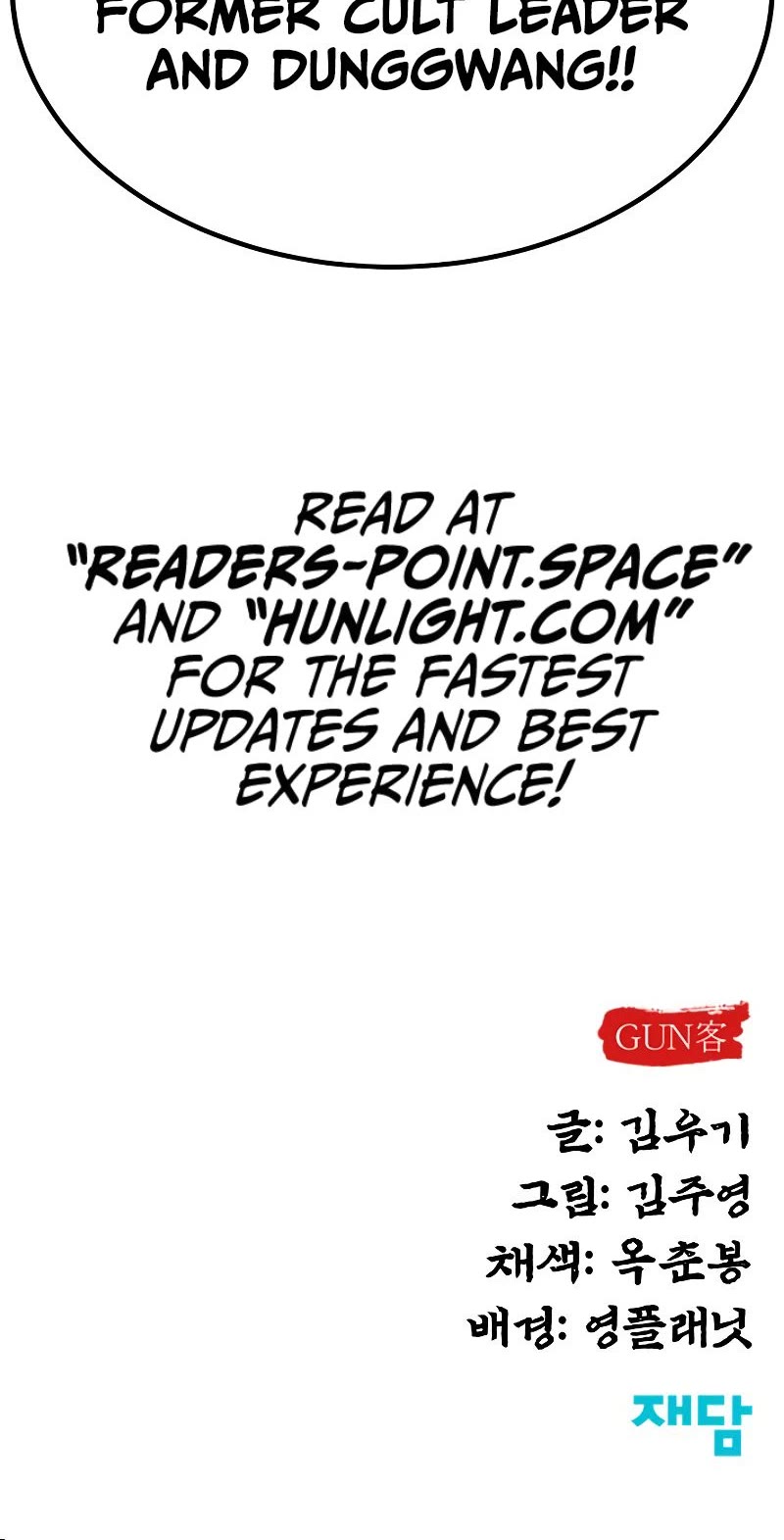 Embodiment of the Assassin in the Murim World chapter 6 page 77