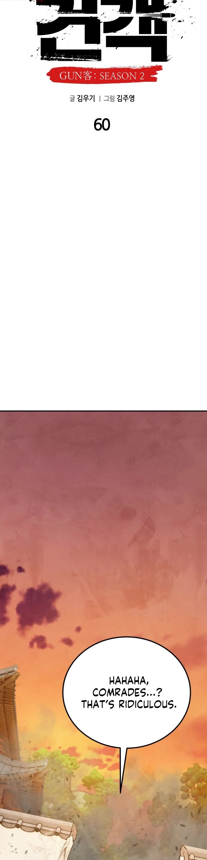 Embodiment of the Assassin in the Murim World chapter 60 page 3