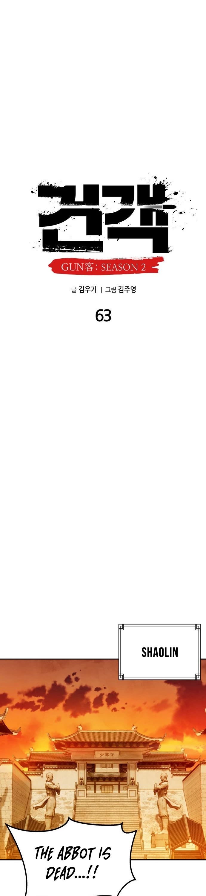 Embodiment of the Assassin in the Murim World chapter 63 page 28