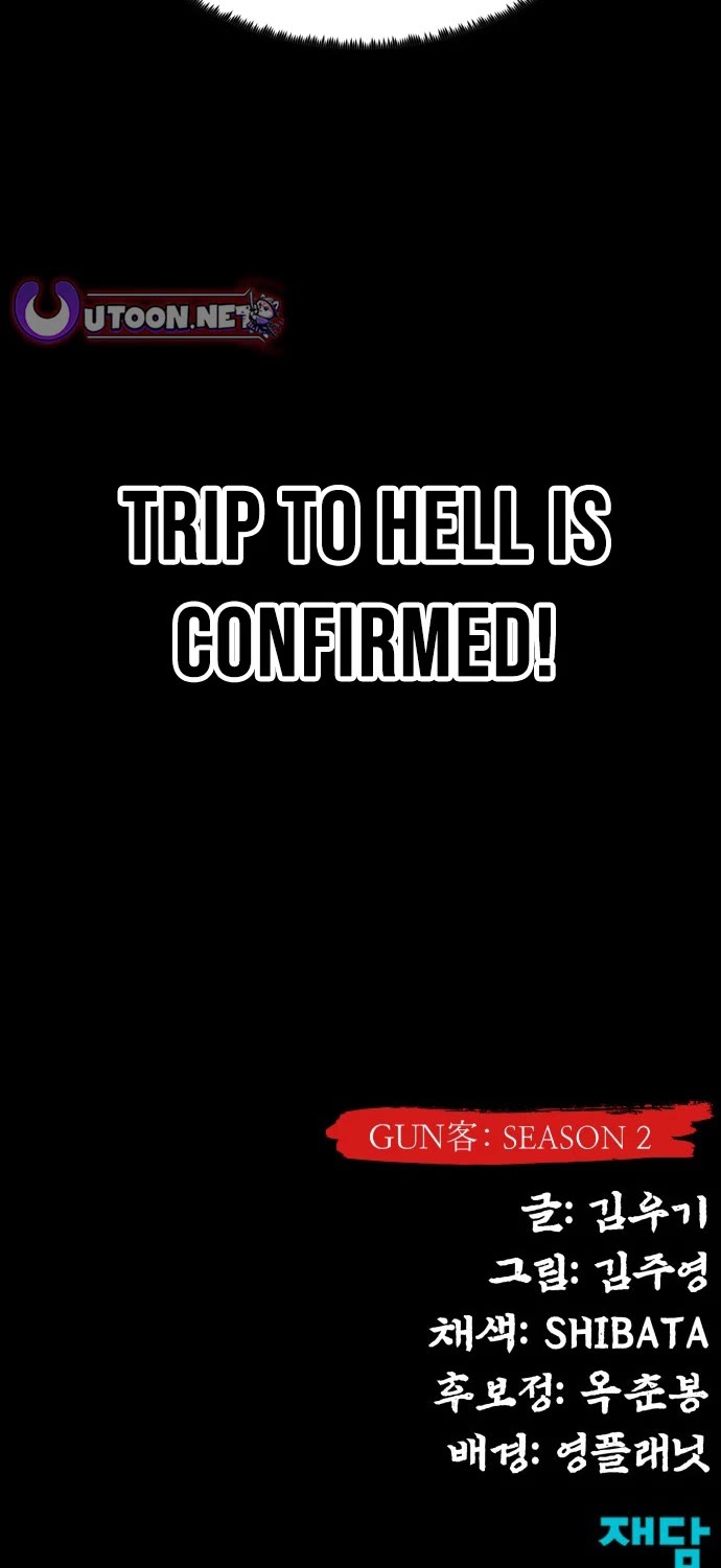 Embodiment of the Assassin in the Murim World chapter 63 page 78