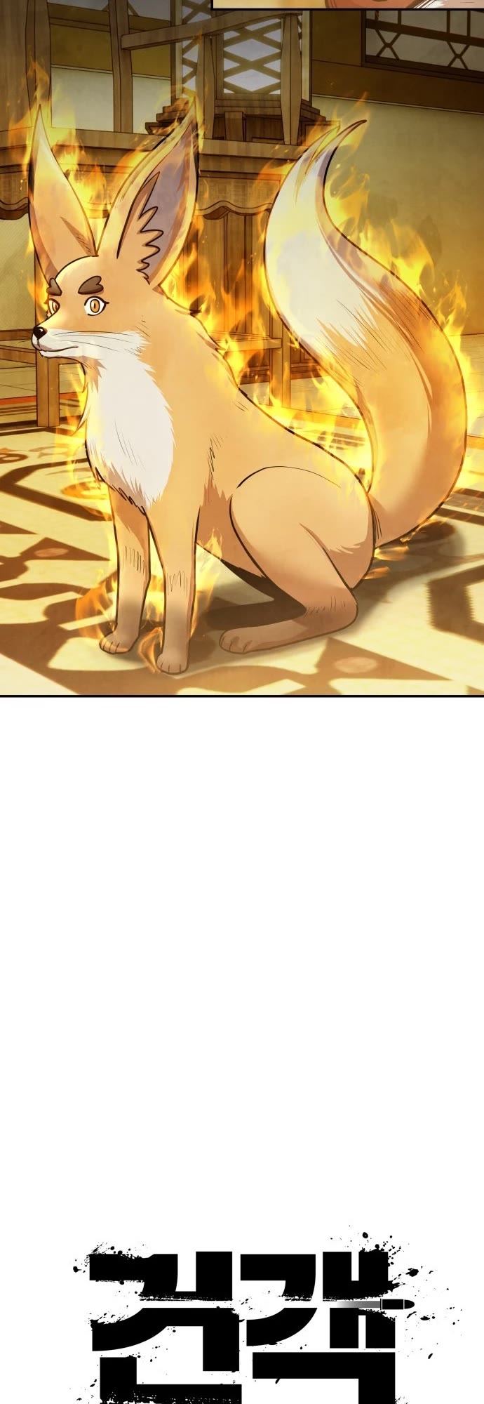 Embodiment of the Assassin in the Murim World chapter 64 page 10