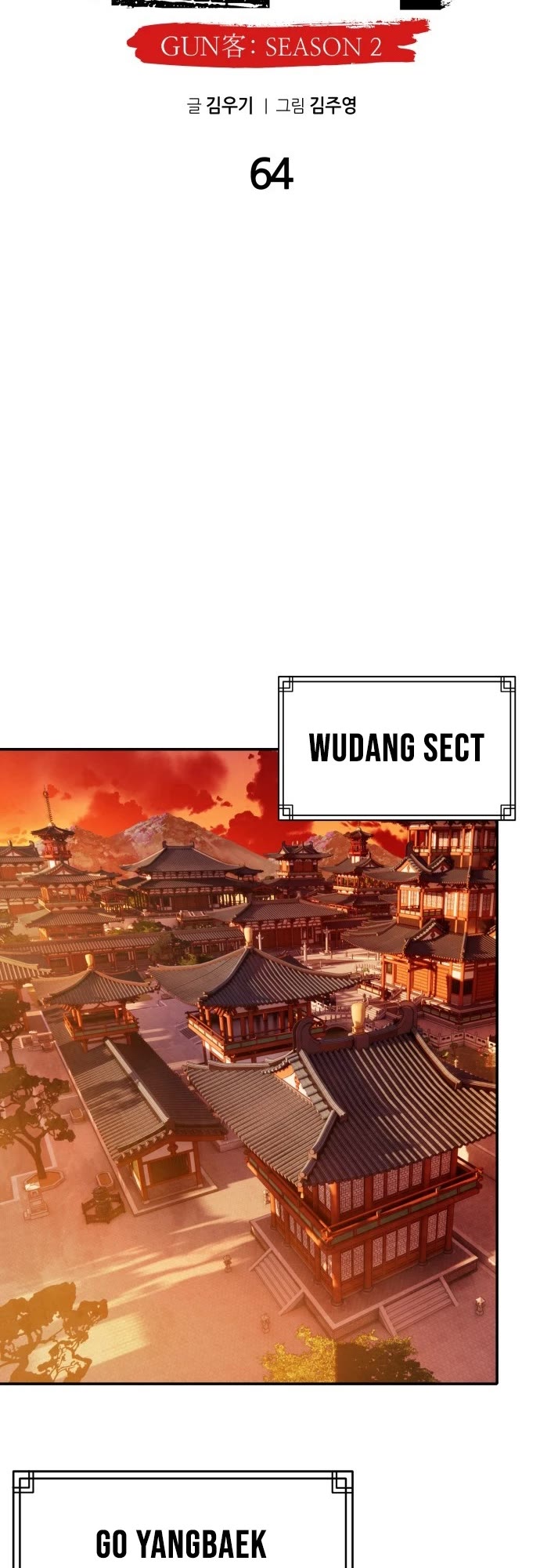 Embodiment of the Assassin in the Murim World chapter 64 page 11