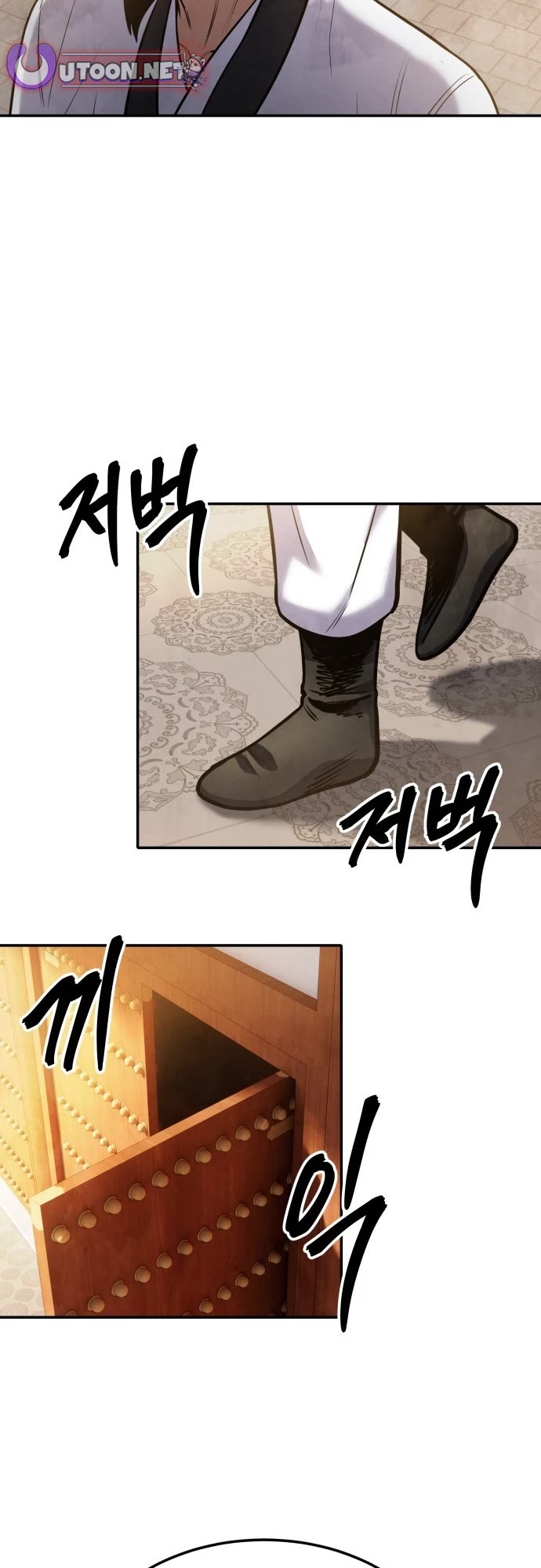 Embodiment of the Assassin in the Murim World chapter 64 page 50