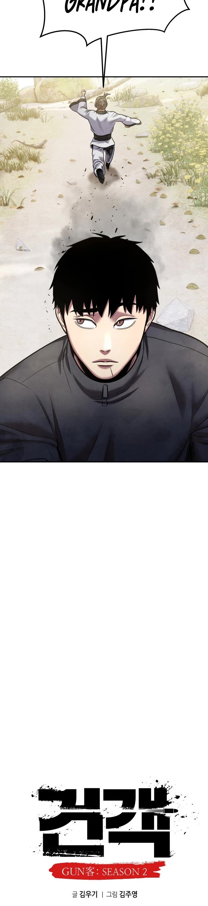 Embodiment of the Assassin in the Murim World chapter 65 page 13