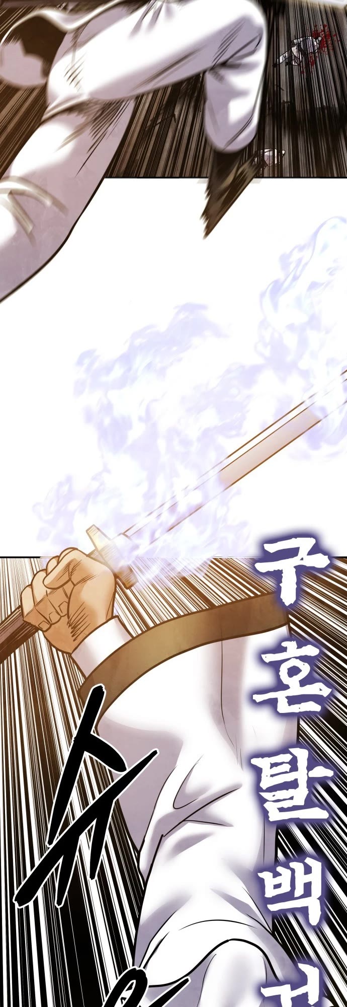 Embodiment of the Assassin in the Murim World chapter 66 page 54