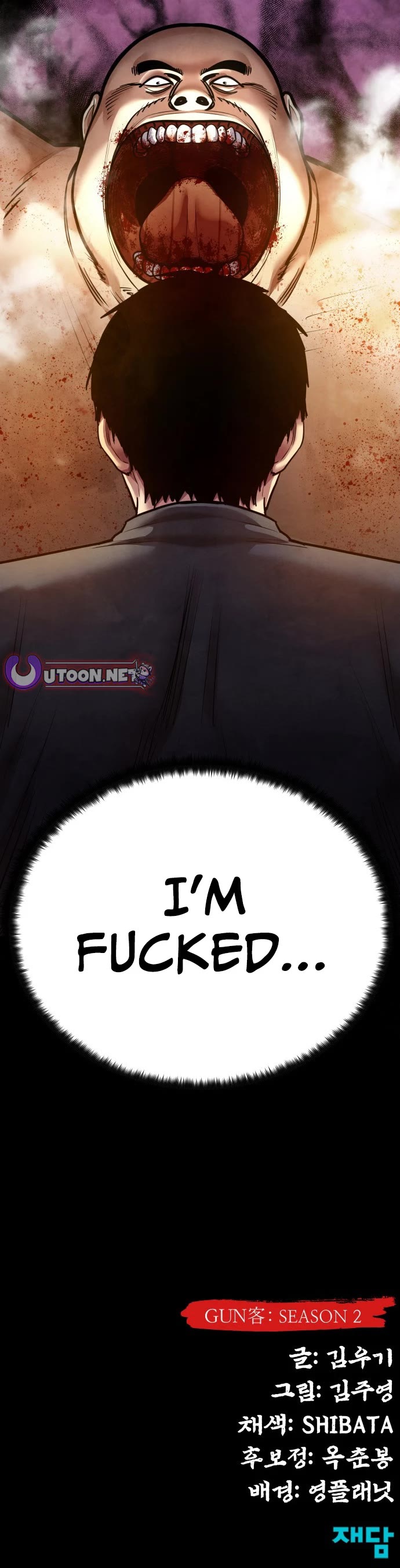 Embodiment of the Assassin in the Murim World chapter 66 page 77