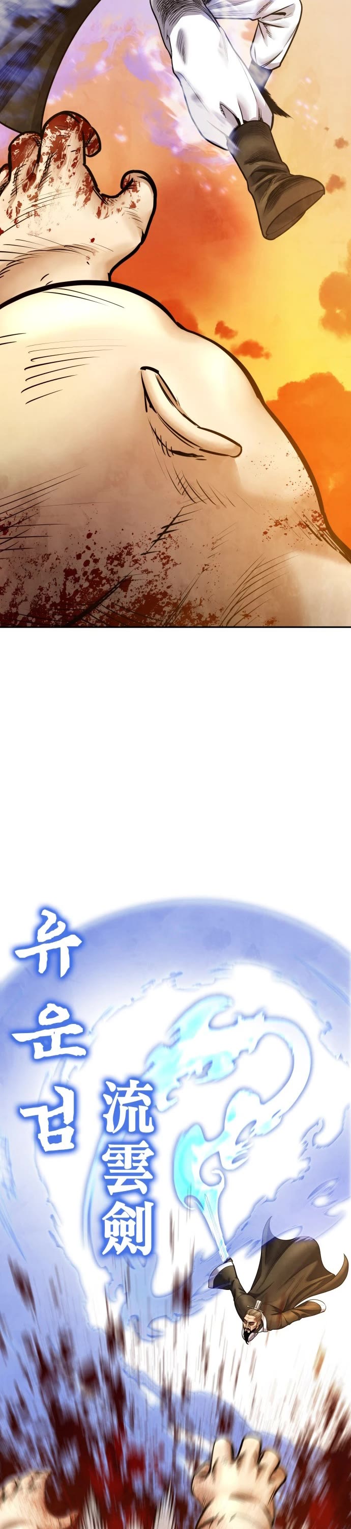 Embodiment of the Assassin in the Murim World chapter 68 page 13