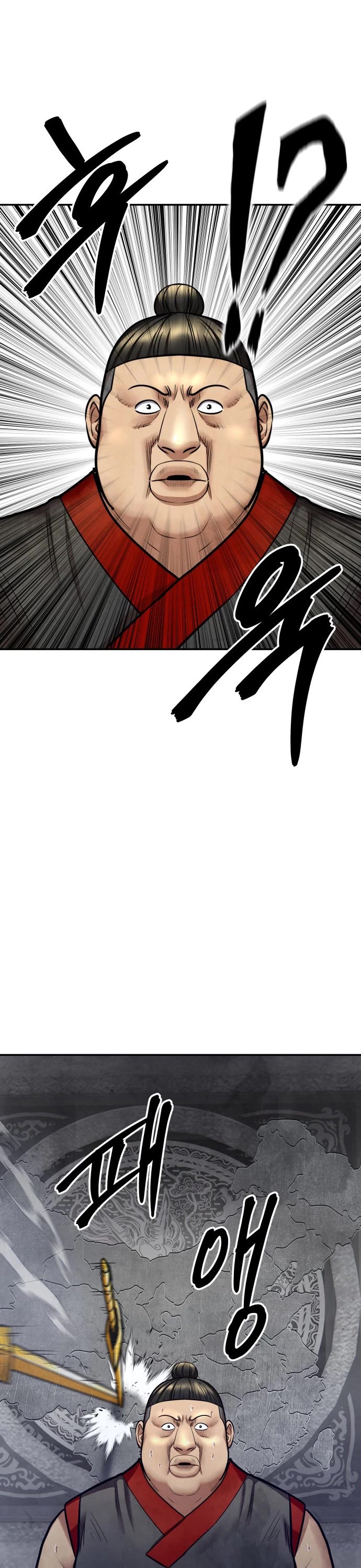 Embodiment of the Assassin in the Murim World chapter 68 page 48