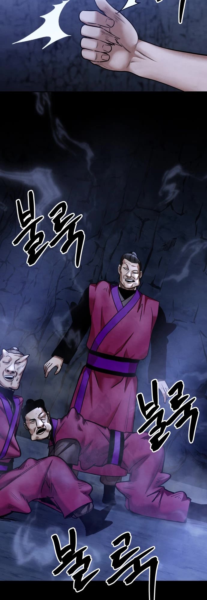Embodiment of the Assassin in the Murim World chapter 69 page 55