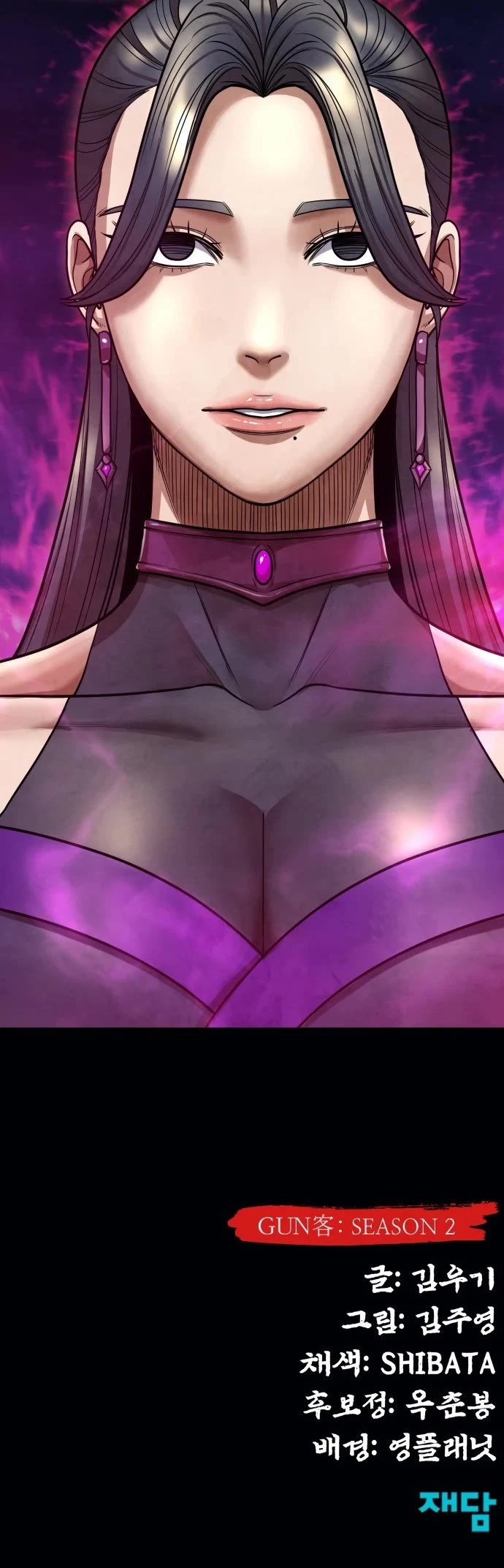 Embodiment of the Assassin in the Murim World chapter 71 page 68