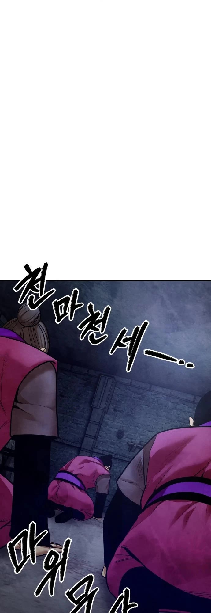 Embodiment of the Assassin in the Murim World chapter 72 page 23