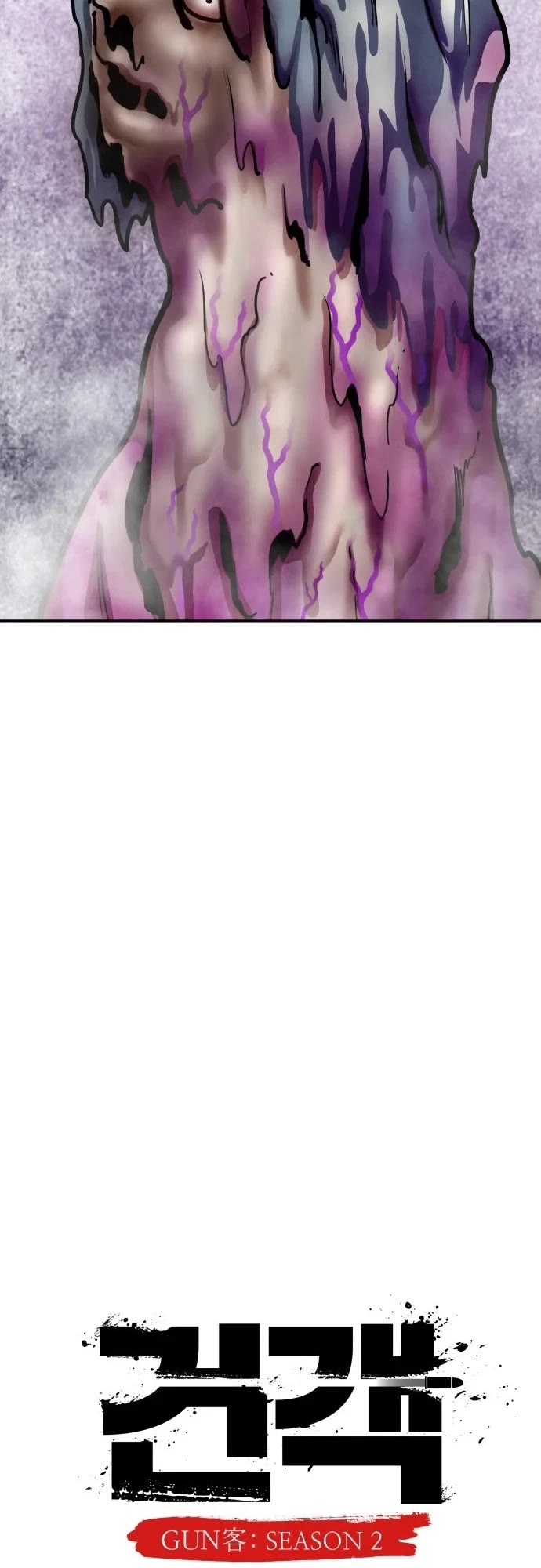 Embodiment of the Assassin in the Murim World chapter 74 page 22