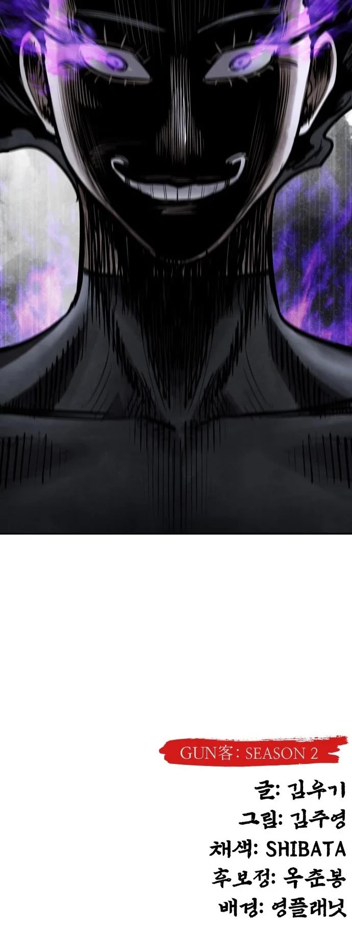 Embodiment of the Assassin in the Murim World chapter 76 page 60