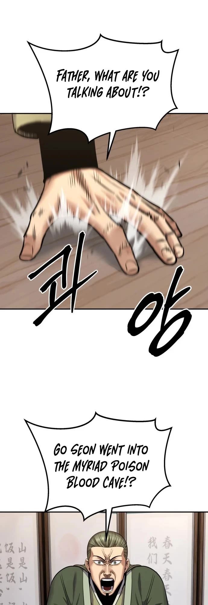 Embodiment of the Assassin in the Murim World chapter 78 page 43