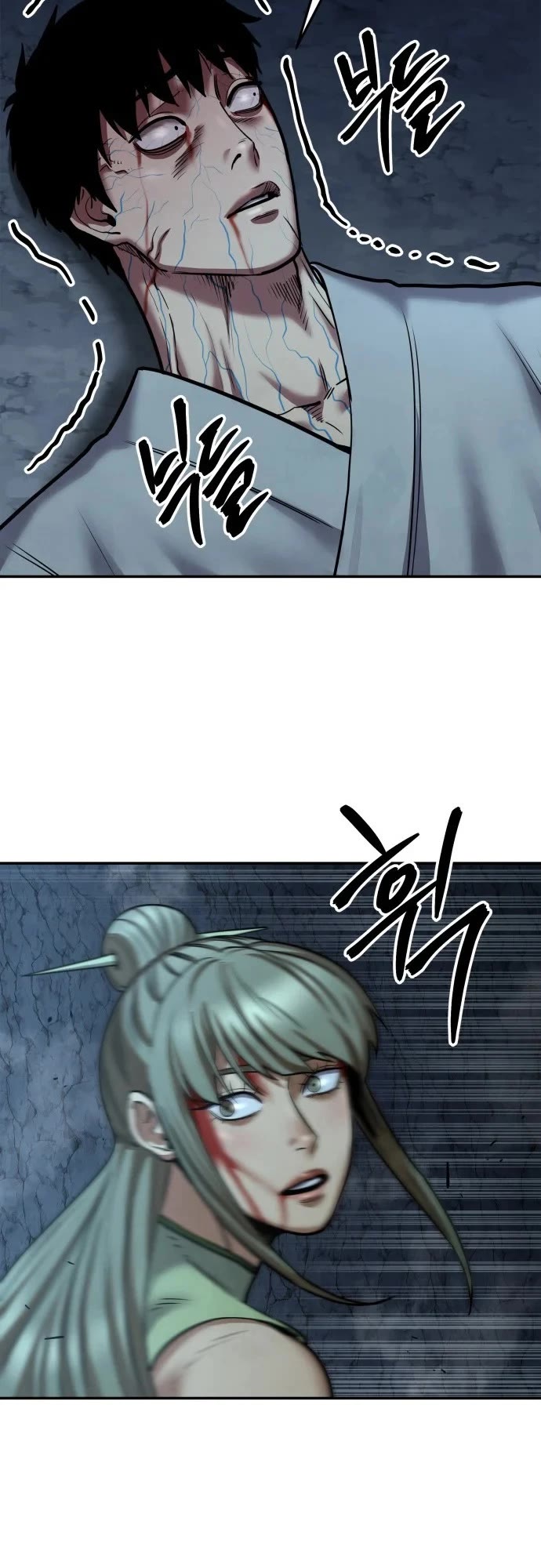Embodiment of the Assassin in the Murim World chapter 79 page 51