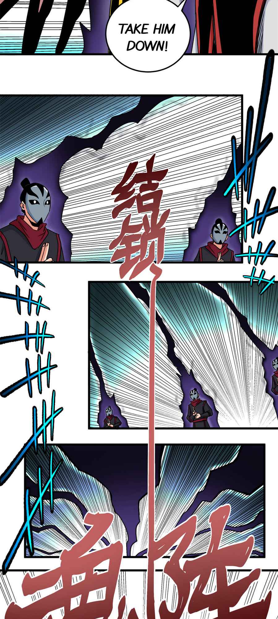 Emperor Domination chapter 39 page 7