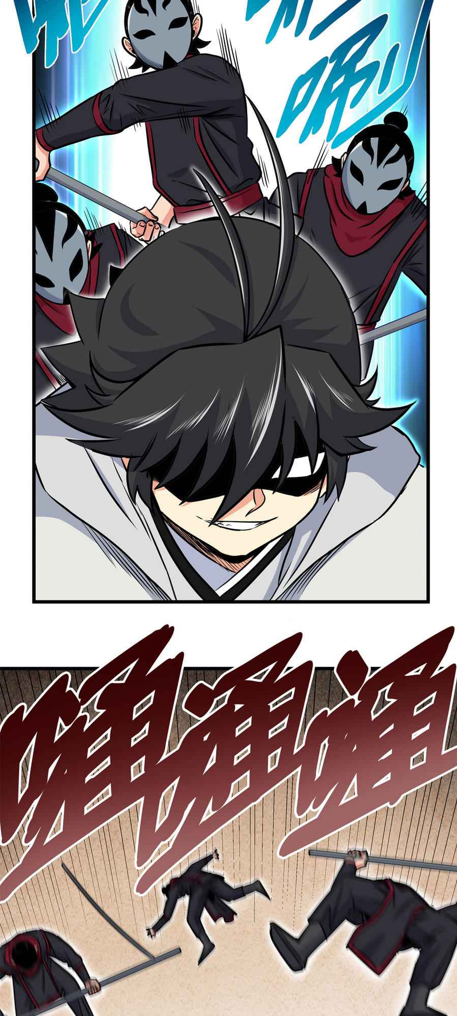 Emperor Domination chapter 40 page 4