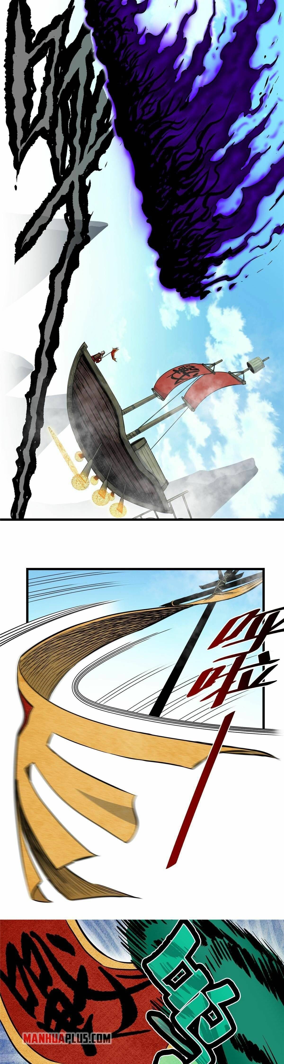 Emperor Domination chapter 63 page 11