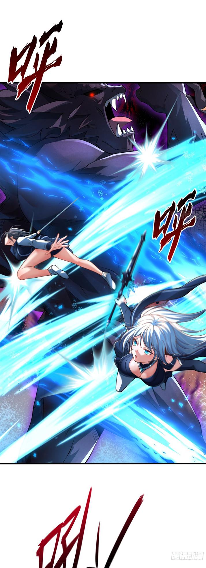 Emperor Qin Returns! I Am The Eternal Immortal Emperor chapter 1 page 20