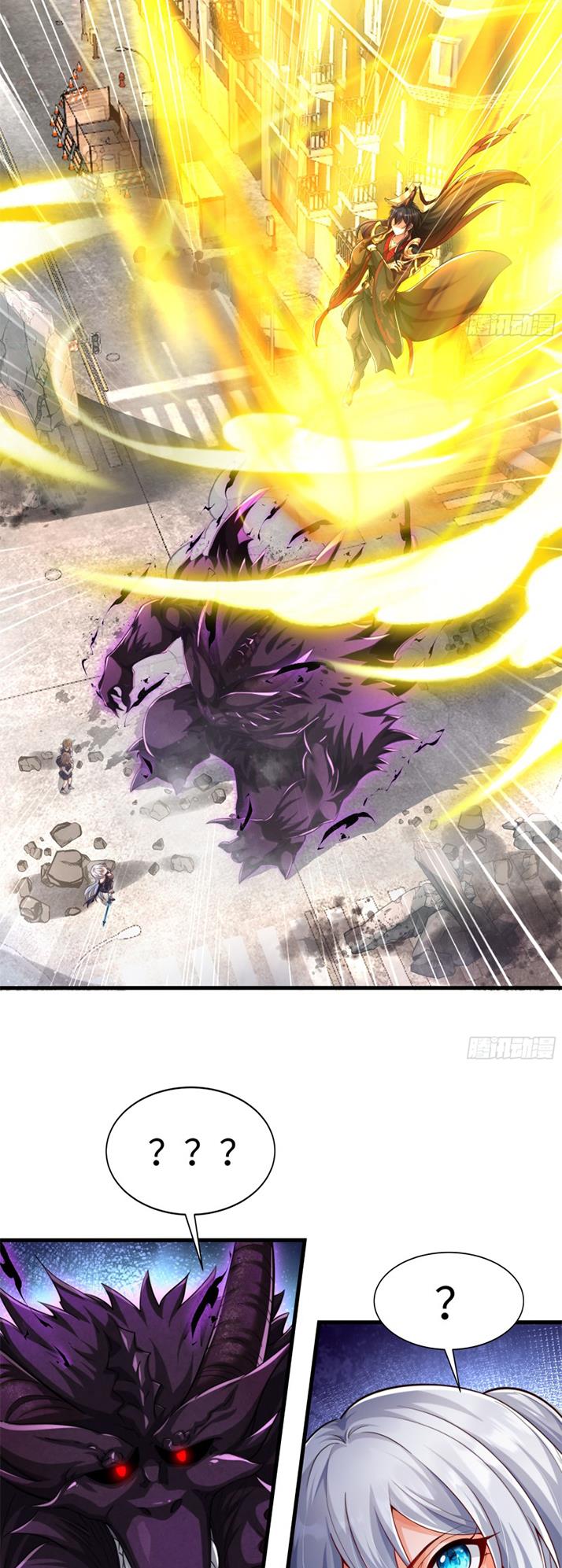 Emperor Qin Returns! I Am The Eternal Immortal Emperor chapter 1 page 29