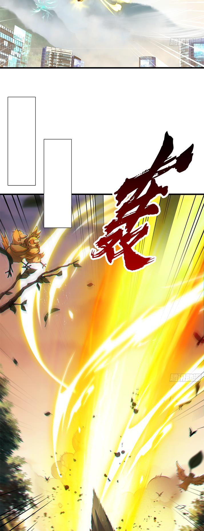 Emperor Qin Returns! I Am The Eternal Immortal Emperor chapter 2 page 7