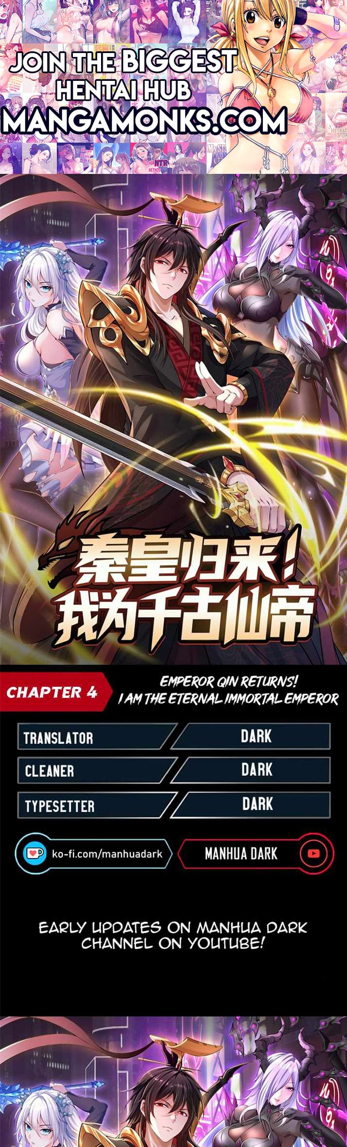 Emperor Qin Returns! I Am The Eternal Immortal Emperor chapter 4 page 1