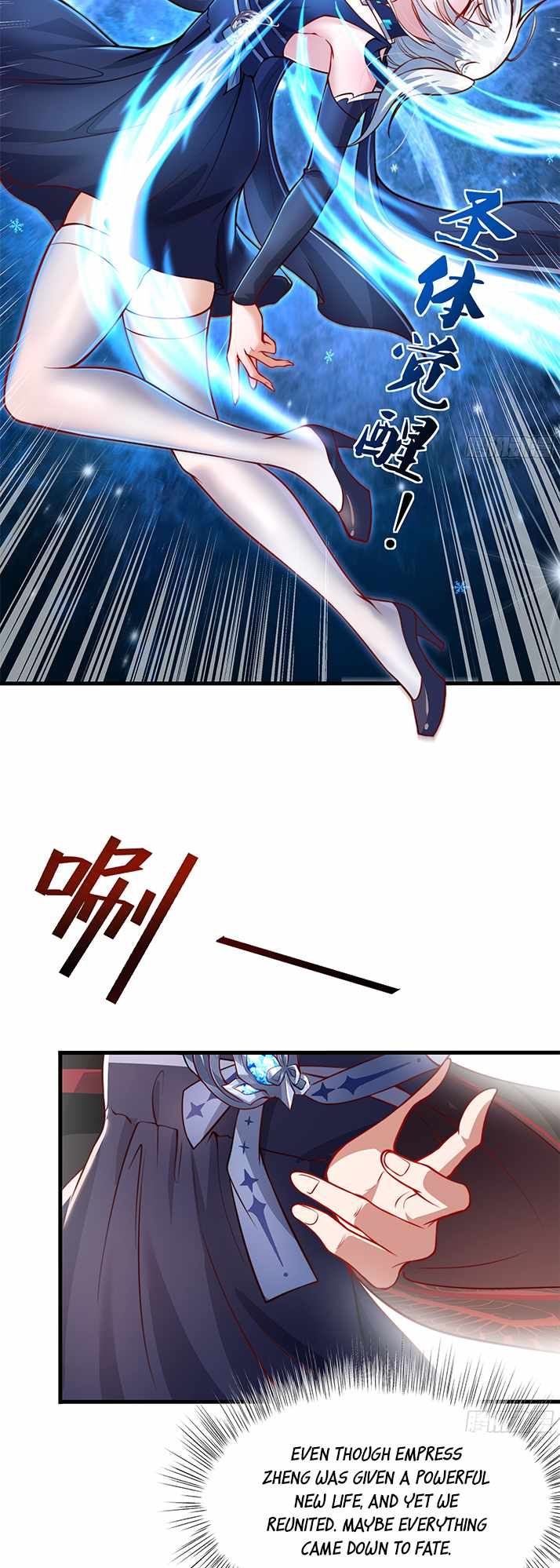 Emperor Qin Returns! I Am The Eternal Immortal Emperor chapter 4 page 3