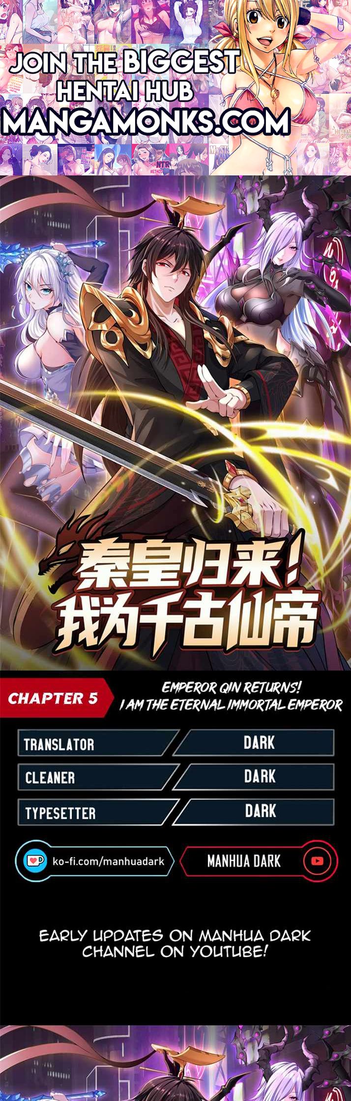 Emperor Qin Returns! I Am The Eternal Immortal Emperor chapter 5 page 1