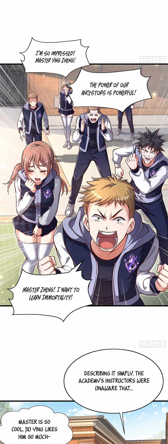 Emperor Qin Returns! I Am The Eternal Immortal Emperor chapter 5 page 12