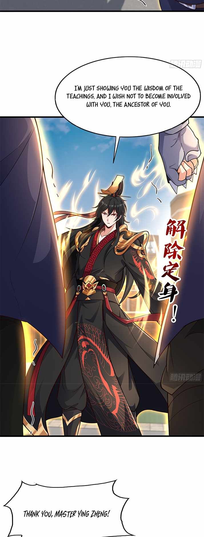 Emperor Qin Returns! I Am The Eternal Immortal Emperor chapter 5 page 15