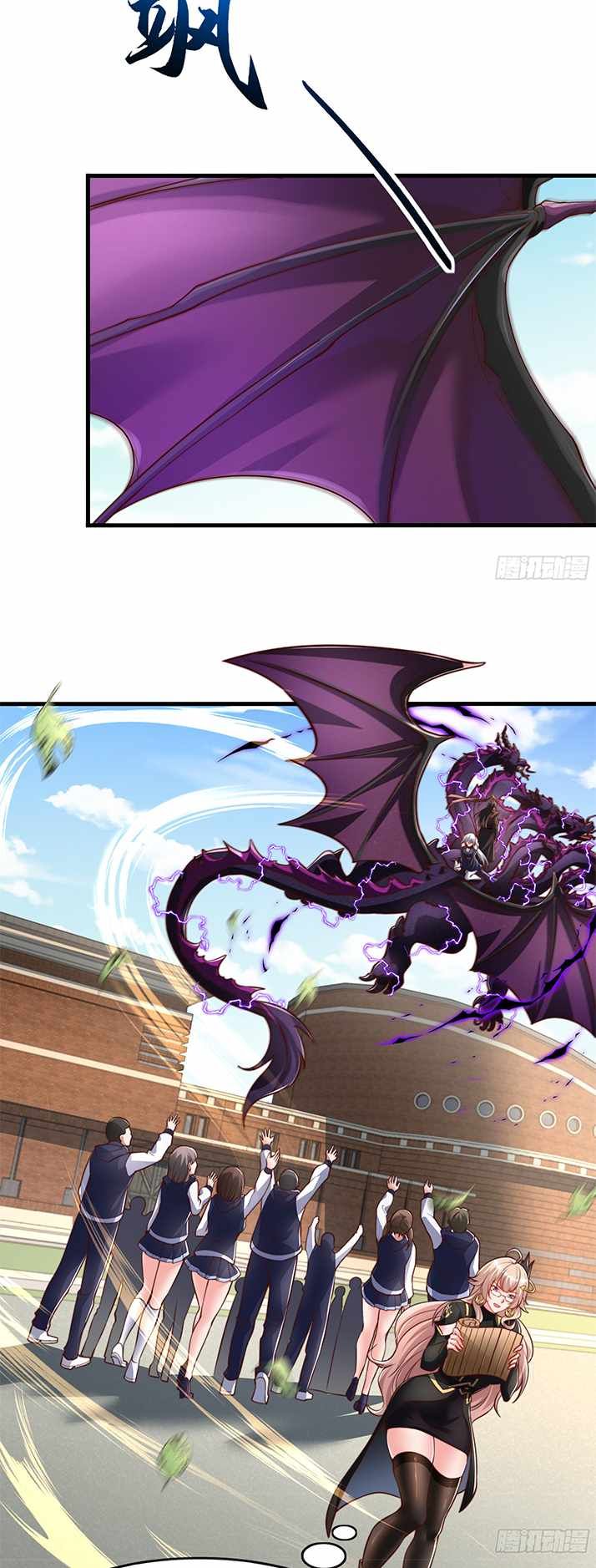 Emperor Qin Returns! I Am The Eternal Immortal Emperor chapter 5 page 21