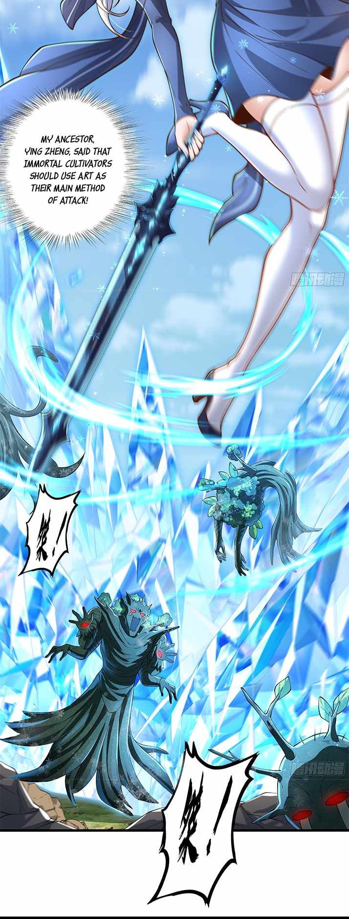 Emperor Qin Returns! I Am The Eternal Immortal Emperor chapter 5 page 26