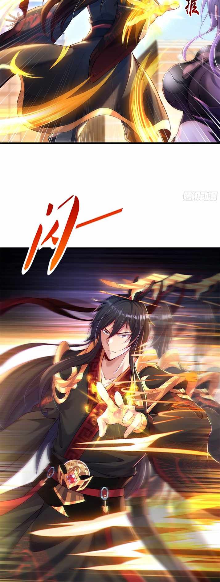 Emperor Qin Returns! I Am The Eternal Immortal Emperor chapter 5 page 4