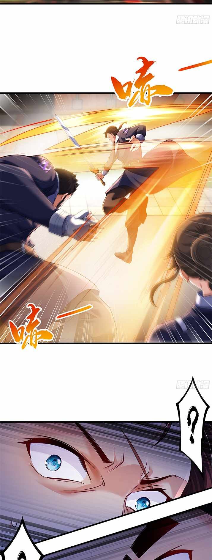 Emperor Qin Returns! I Am The Eternal Immortal Emperor chapter 5 page 5