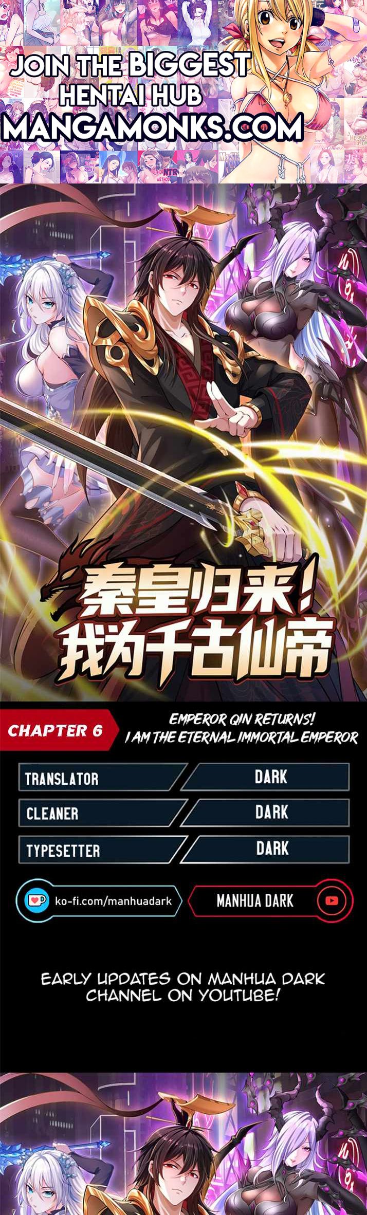 Emperor Qin Returns! I Am The Eternal Immortal Emperor chapter 6 page 1