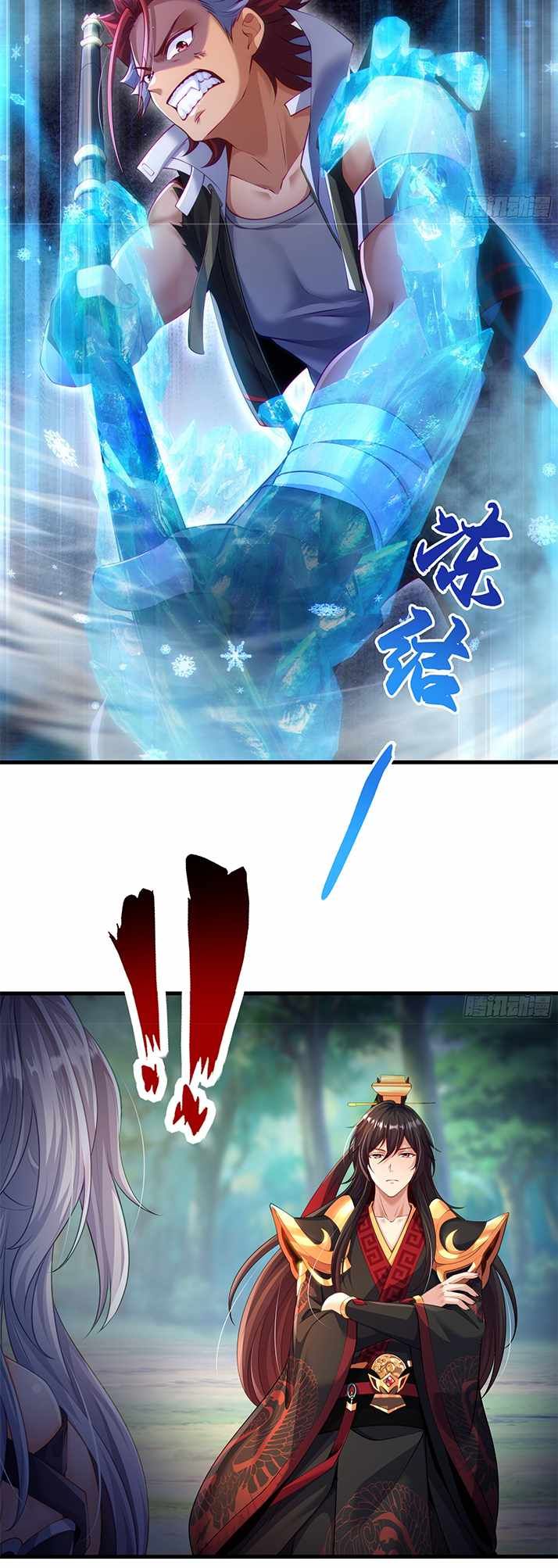 Emperor Qin Returns! I Am The Eternal Immortal Emperor chapter 6 page 12