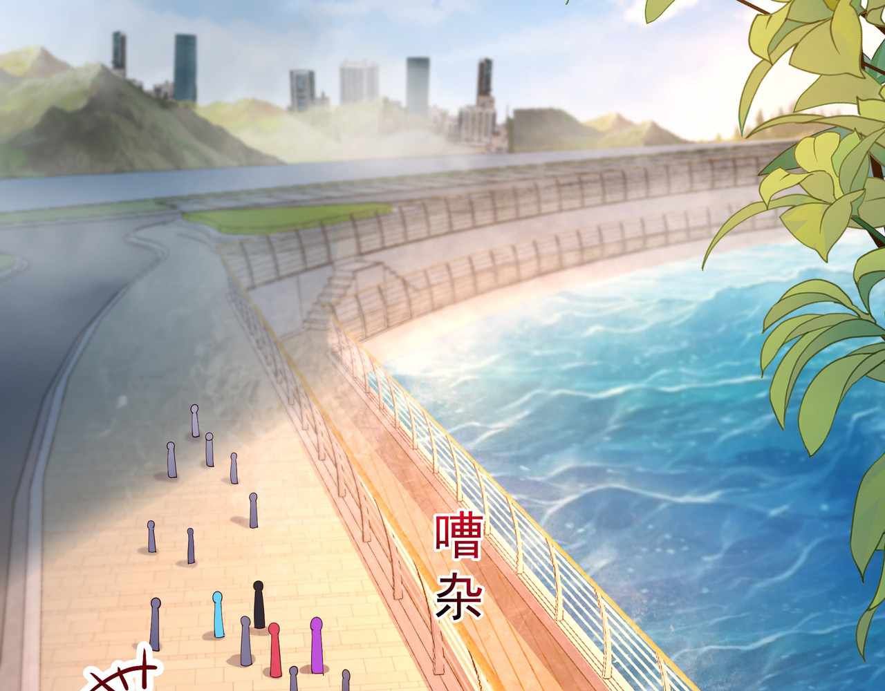 Emperor Qin Returns! I Am The Eternal Immortal Emperor chapter 9.1 page 27