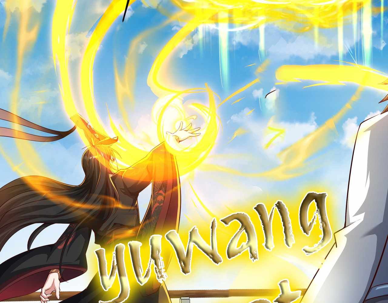 Emperor Qin Returns! I Am The Eternal Immortal Emperor chapter 9.1 page 44