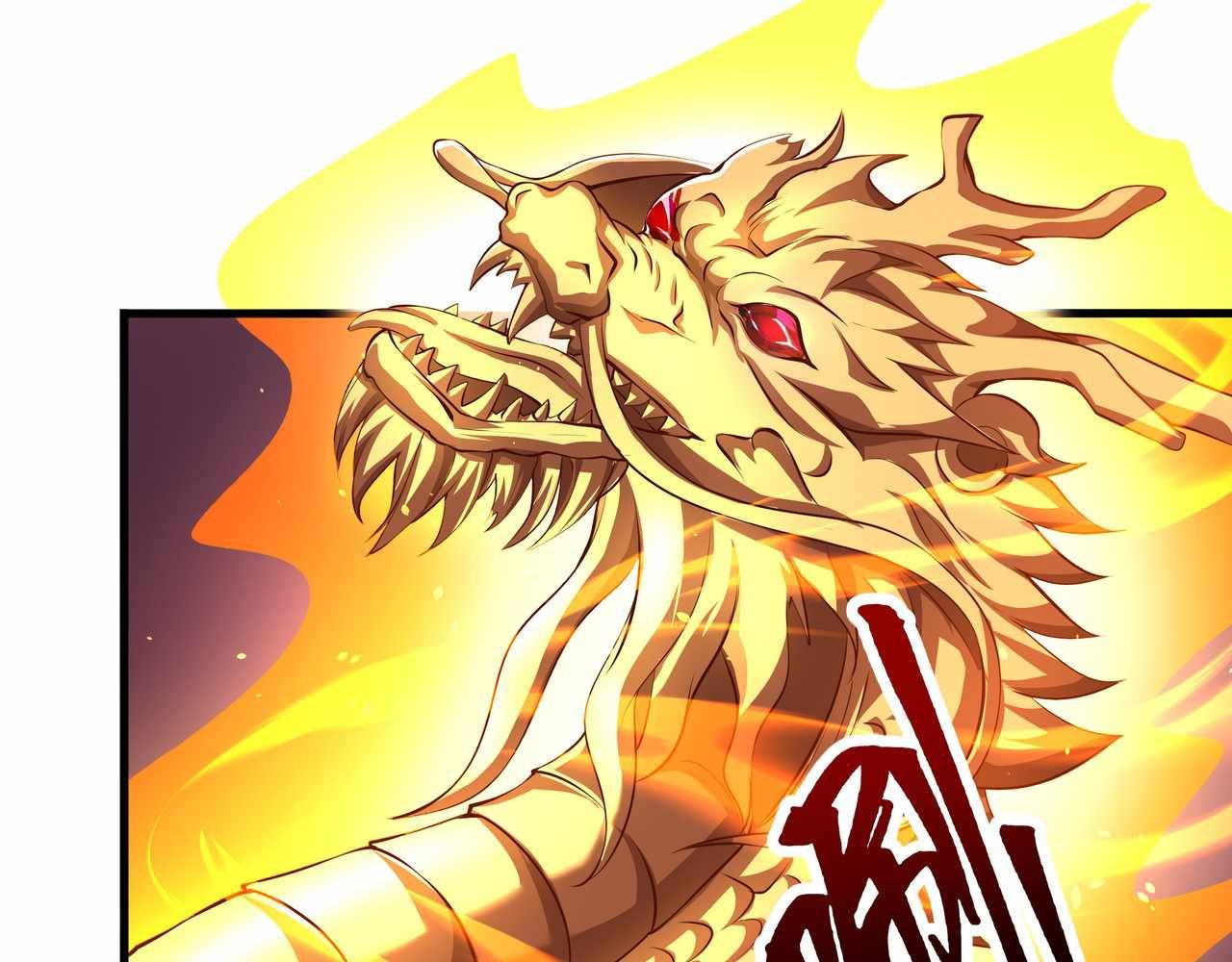 Emperor Qin Returns! I Am The Eternal Immortal Emperor chapter 9.1 page 46