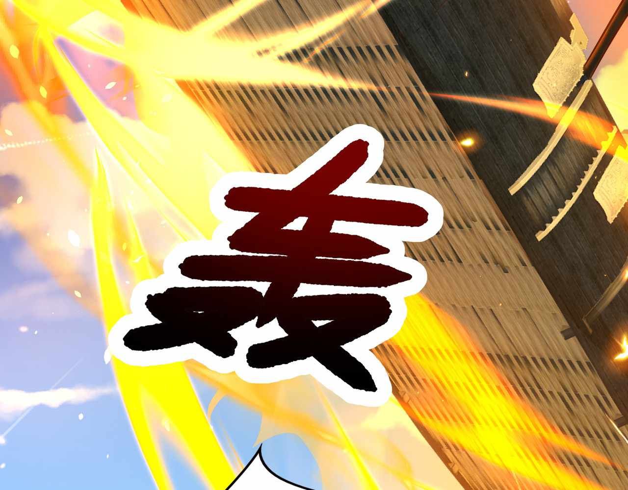 Emperor Qin Returns! I Am The Eternal Immortal Emperor chapter 9.1 page 49