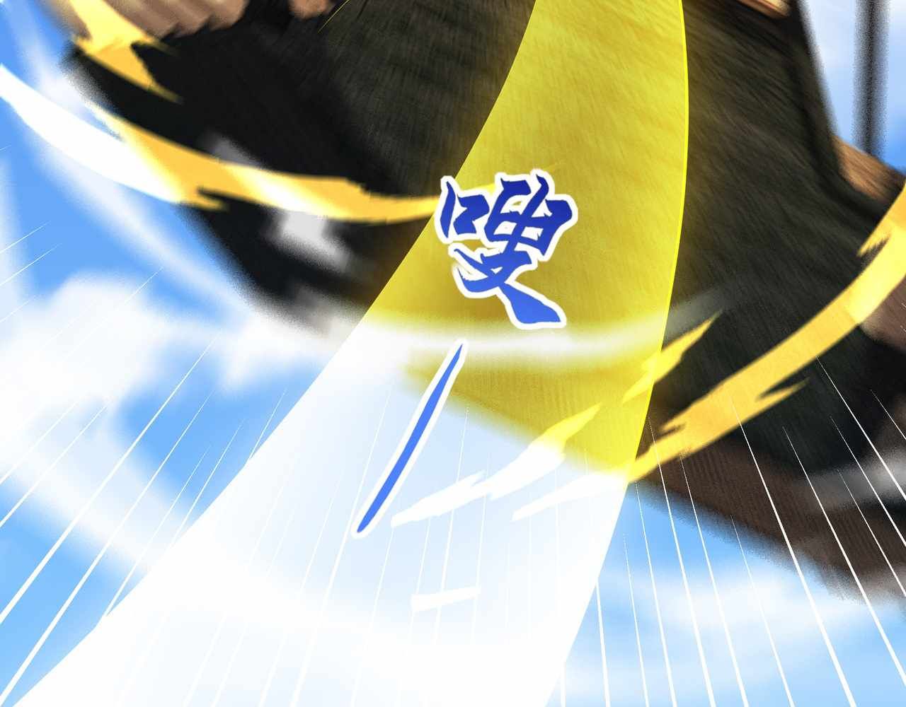 Emperor Qin Returns! I Am The Eternal Immortal Emperor chapter 9.1 page 53