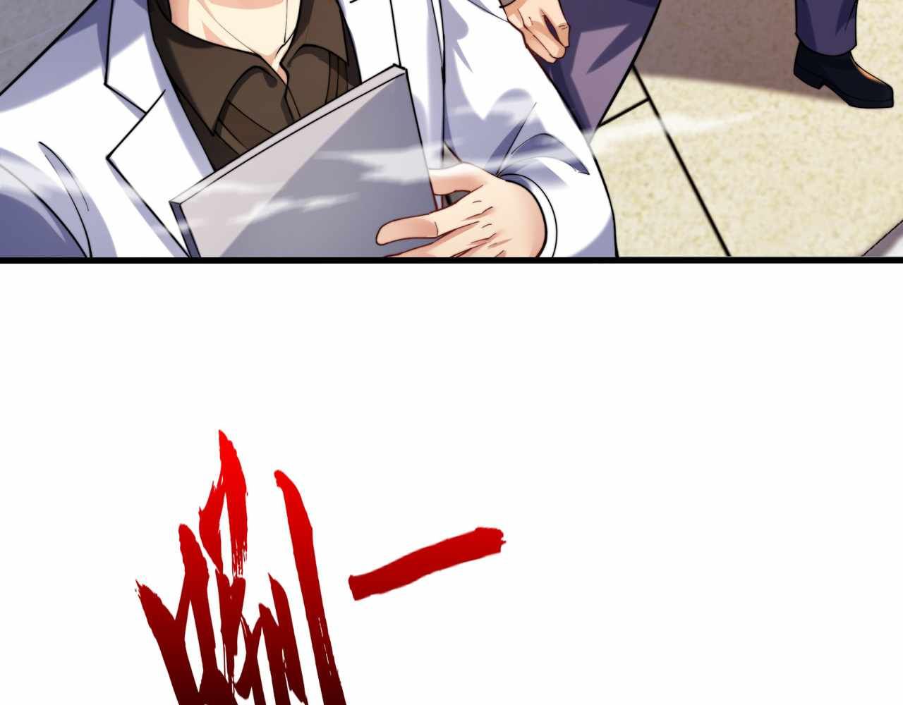 Emperor Qin Returns! I Am The Eternal Immortal Emperor chapter 9.1 page 56