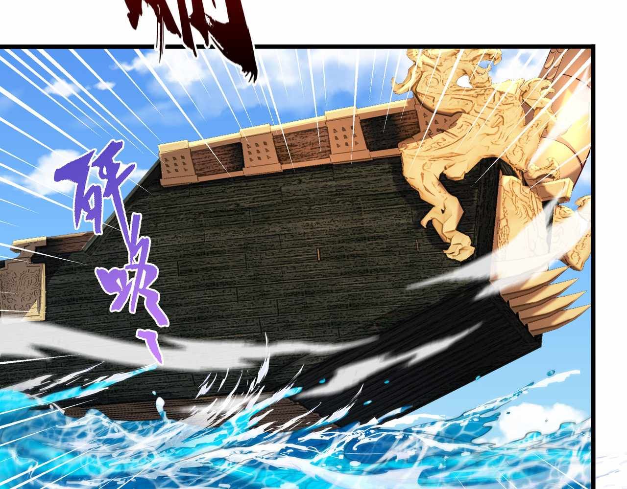 Emperor Qin Returns! I Am The Eternal Immortal Emperor chapter 9.1 page 57