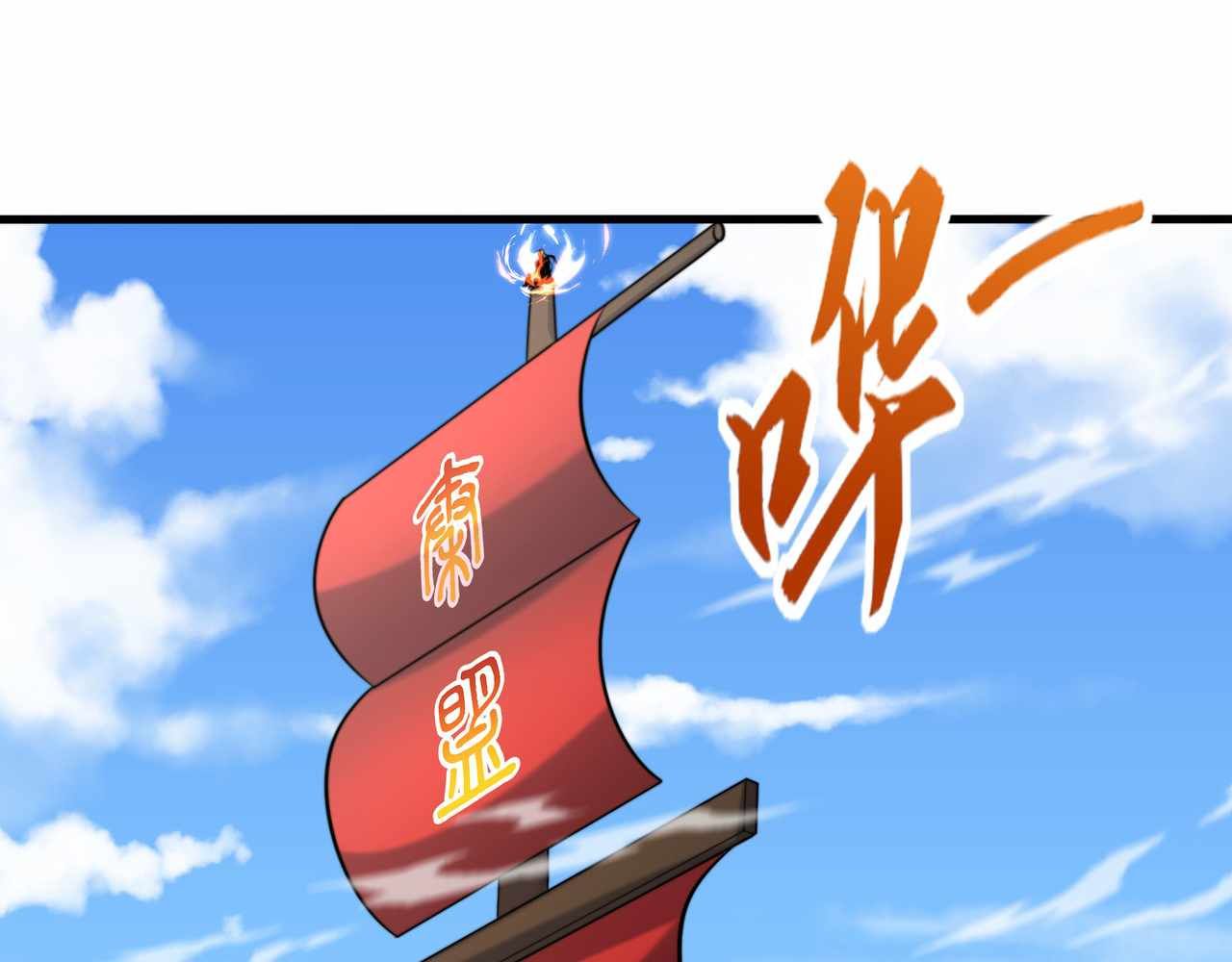 Emperor Qin Returns! I Am The Eternal Immortal Emperor chapter 9.1 page 65